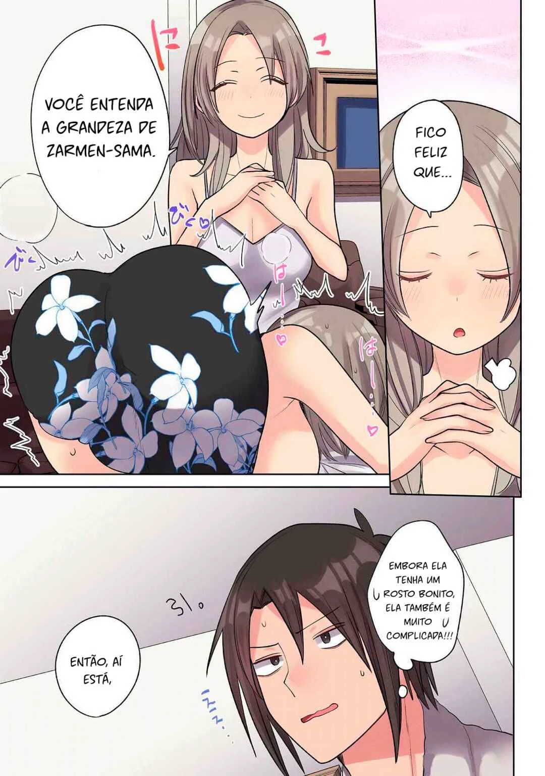 Ore no Level Up ga Okashii! ~Dekiru Otoko no Isekai Tensei~ — Cap. 26, pág. 17