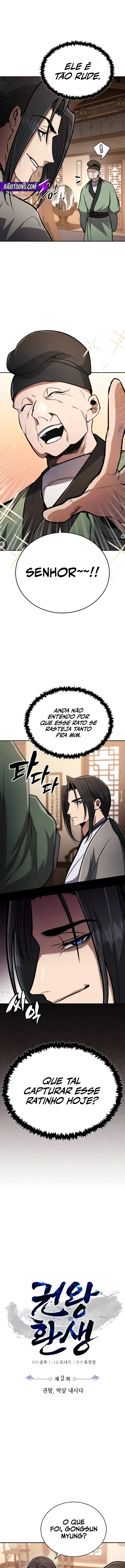 Reincarnation of the Fist King — Cap. 2, pág. 3
