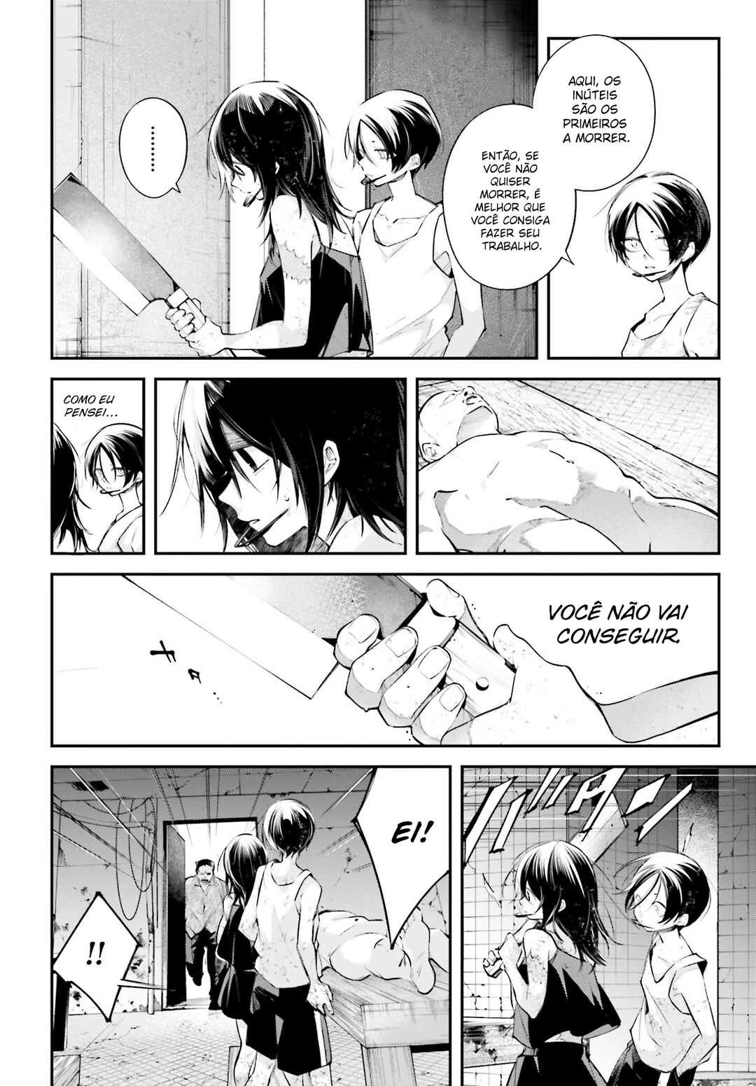 Rekkyou Sensen — Cap. 12, pág. 3