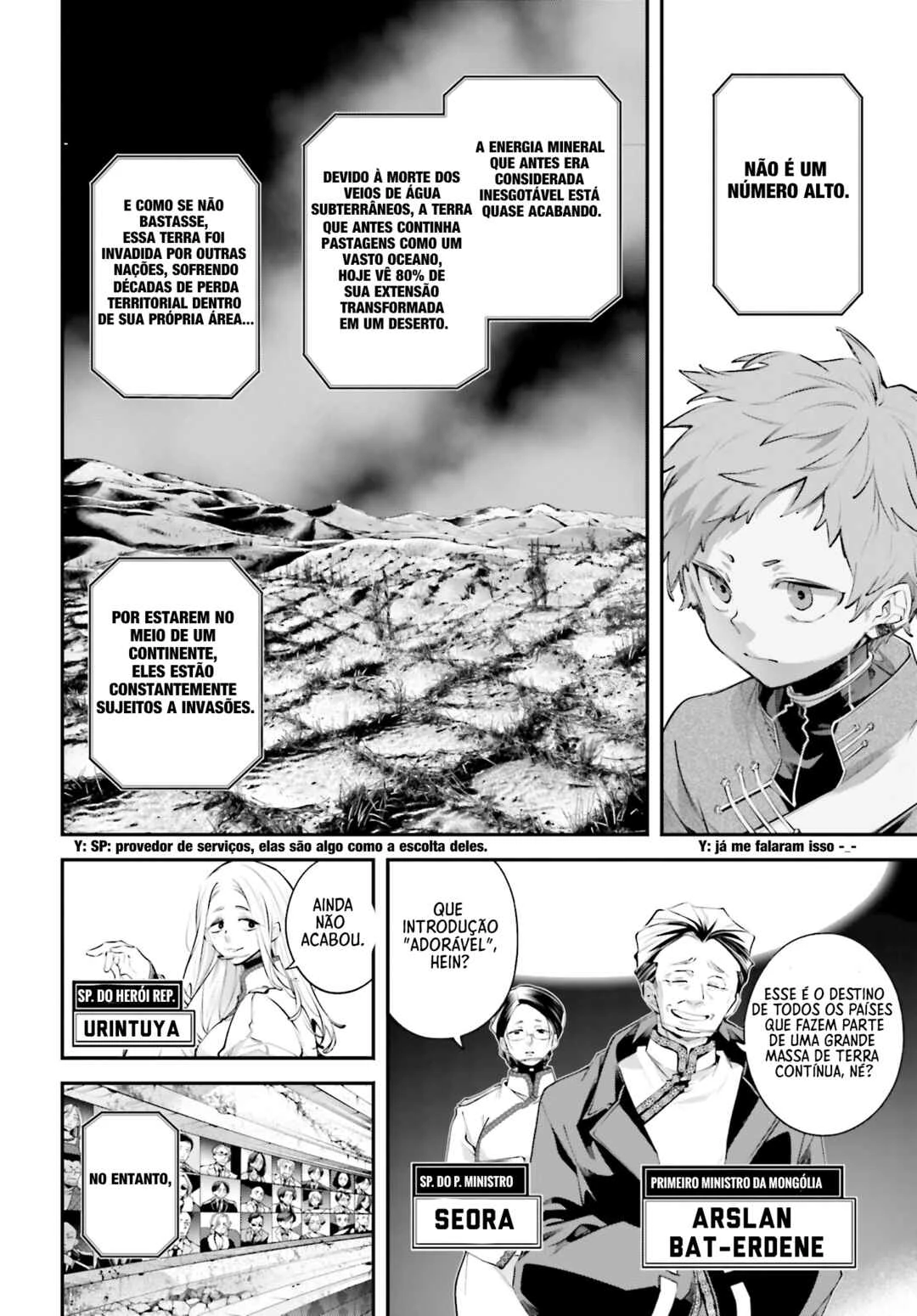 Rekkyou Sensen — Cap. 22, pág. 22