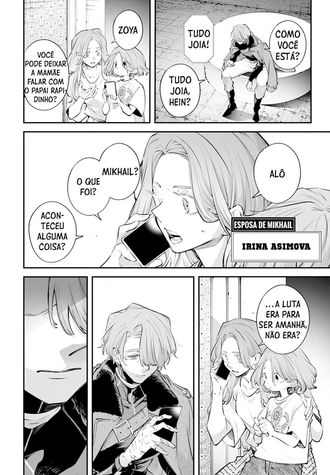 Rekkyou Sensen — Cap. 30, pág. 20