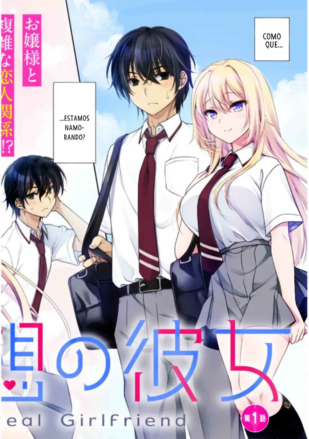 Risou no Kanojo — Cap. 1, pág. 3
