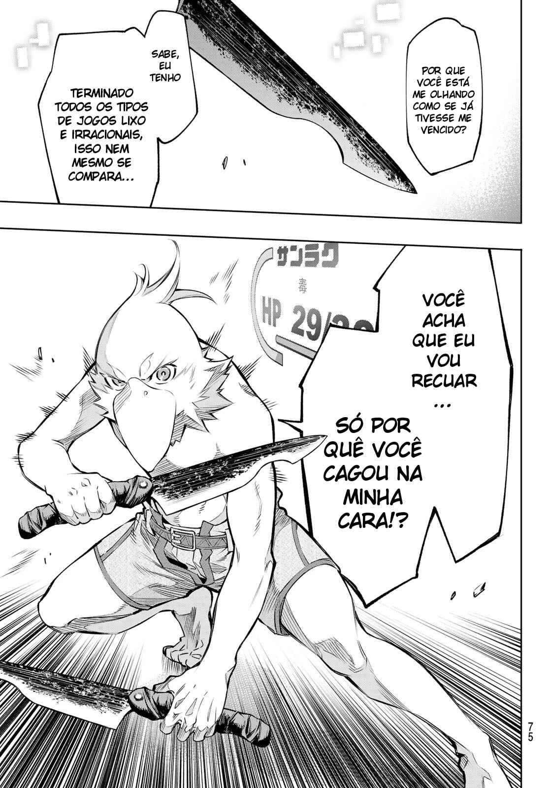 Shangri-La Frontier — Cap. 1, pág. 59