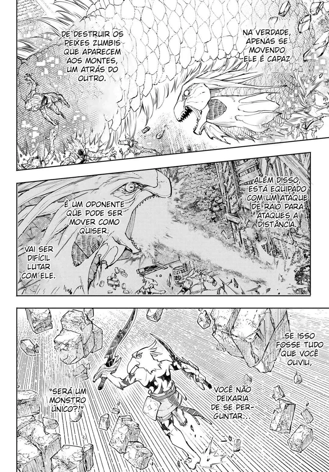 Shangri-La Frontier — Cap. 109, pág. 5