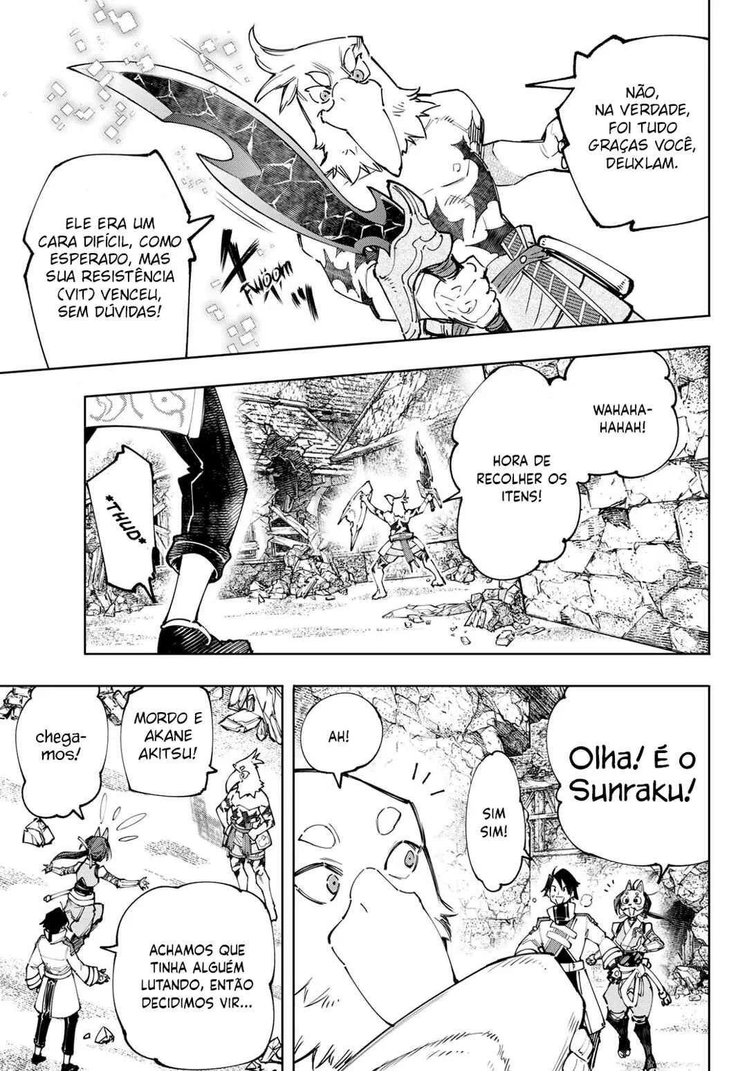 Shangri-La Frontier — Cap. 110, pág. 6