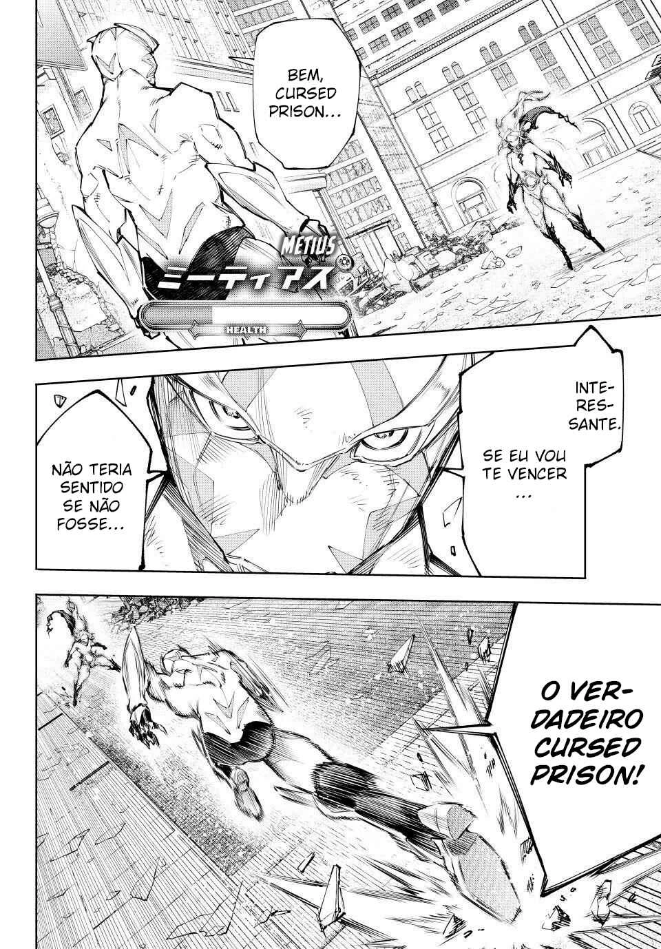 Shangri-La Frontier — Cap. 148, pág. 3