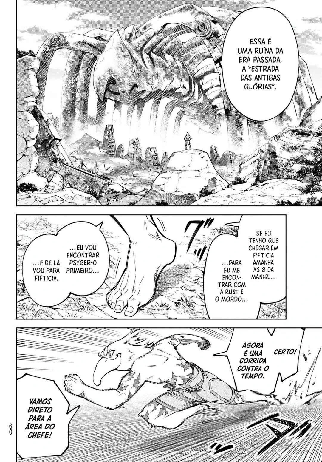 Shangri-La Frontier — Cap. 79, pág. 5