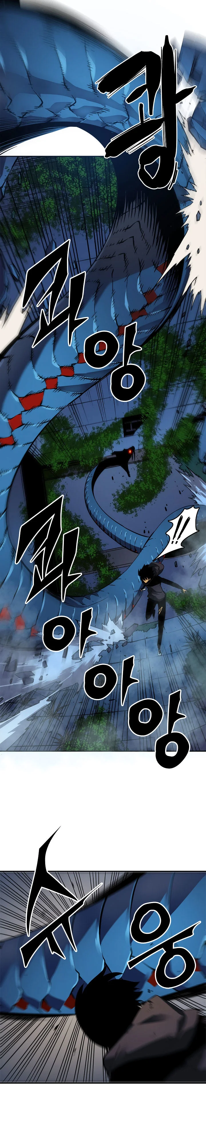 Solo Leveling — Cap. 16, pág. 5