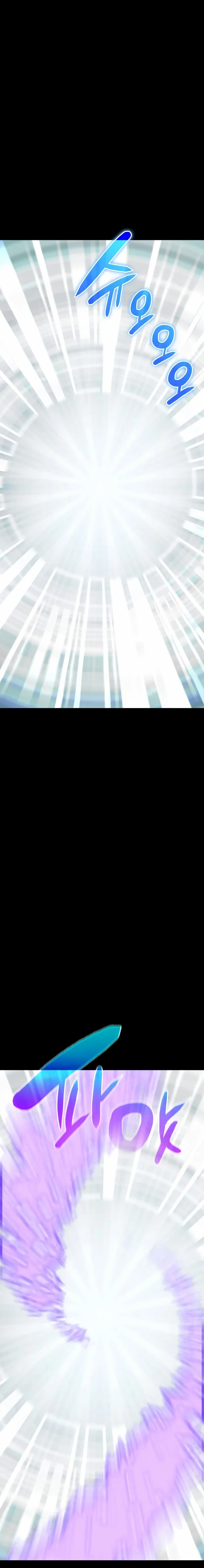 Solo Leveling — Cap. 164, pág. 4