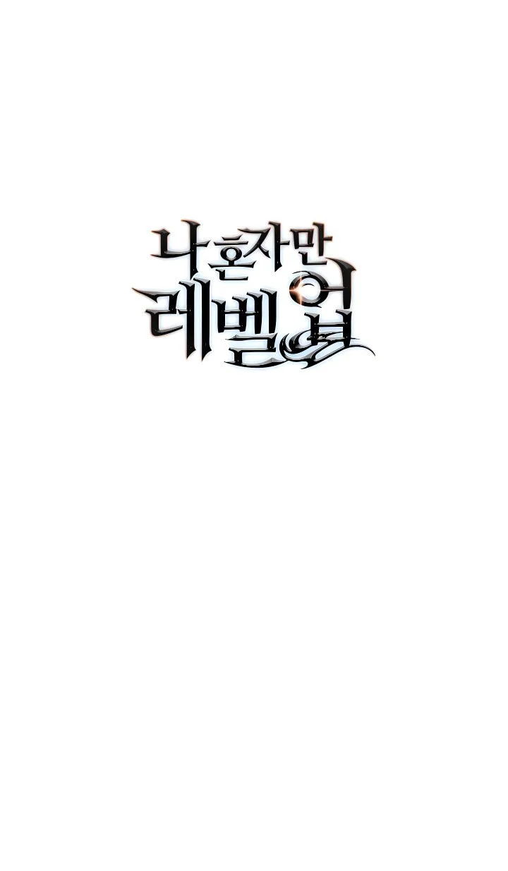 Solo Leveling — Cap. 164, pág. 28