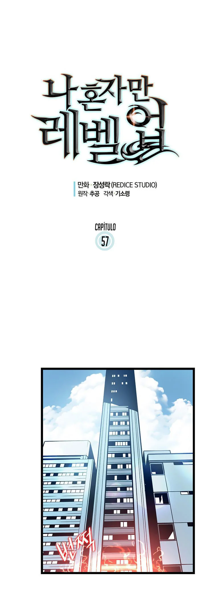 Solo Leveling — Cap. 57, pág. 4