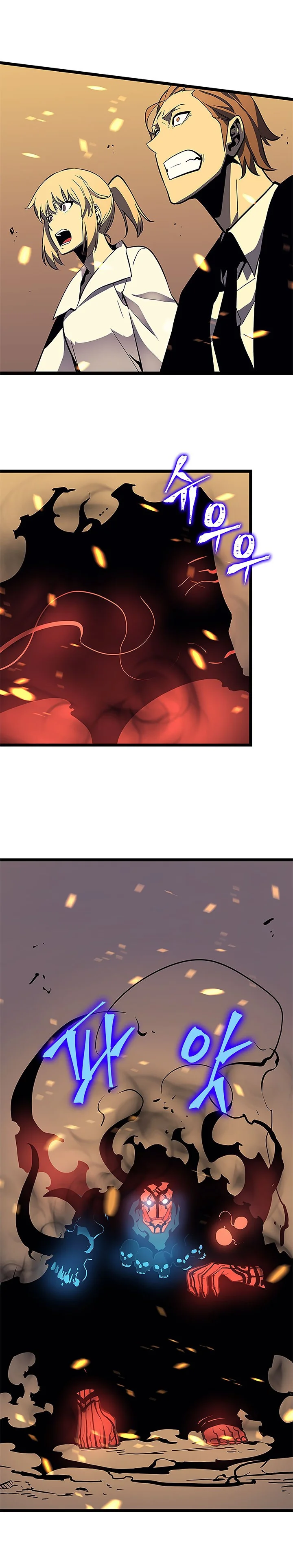 Solo Leveling — Cap. 75, pág. 14