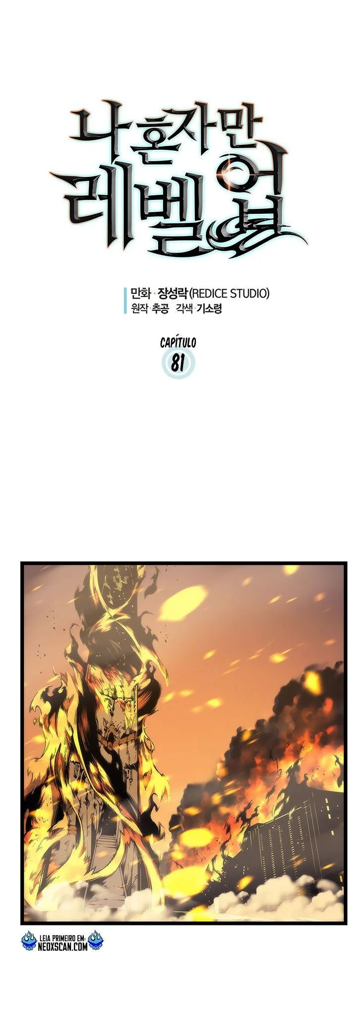 Solo Leveling — Cap. 81, pág. 6