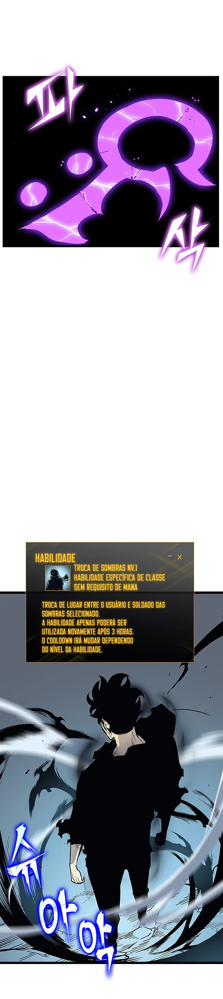 Solo Leveling — Cap. 88, pág. 17