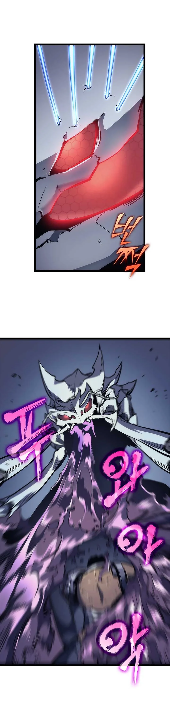 Solo Leveling — Cap. 98, pág. 17