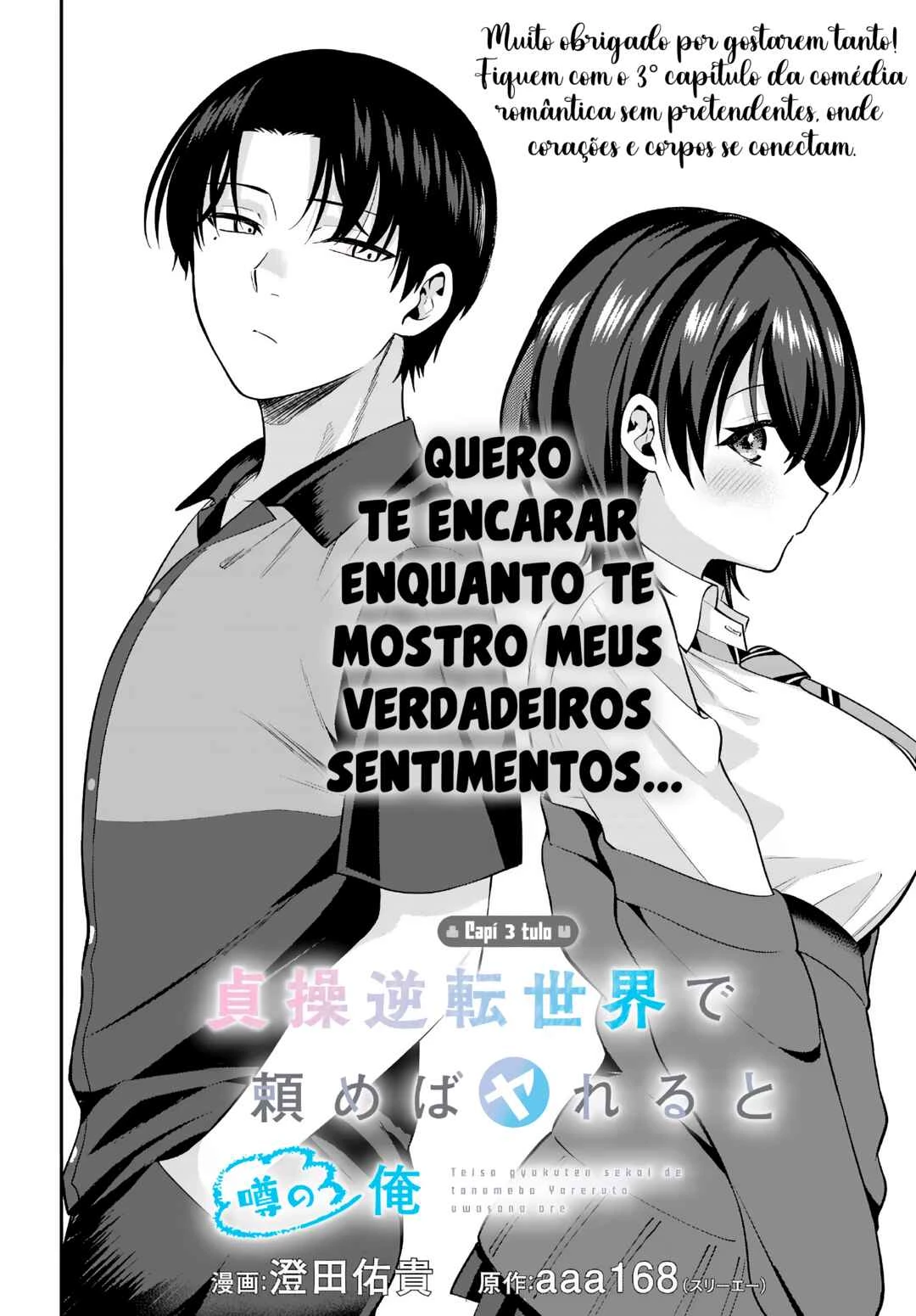 Teisou Gyakuten Sekai de Tanomeba Yareru to Uwasa no Ore — Cap. 3, pág. 3