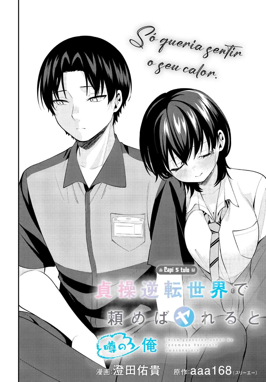 Teisou Gyakuten Sekai de Tanomeba Yareru to Uwasa no Ore — Cap. 5, pág. 5