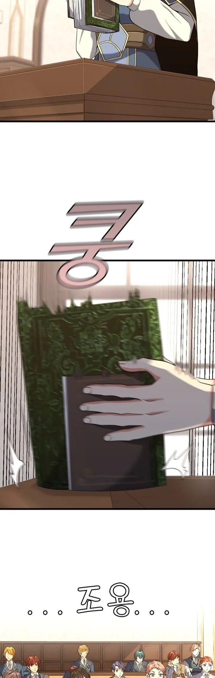 The Beginning After The End — Cap. 92, pág. 8