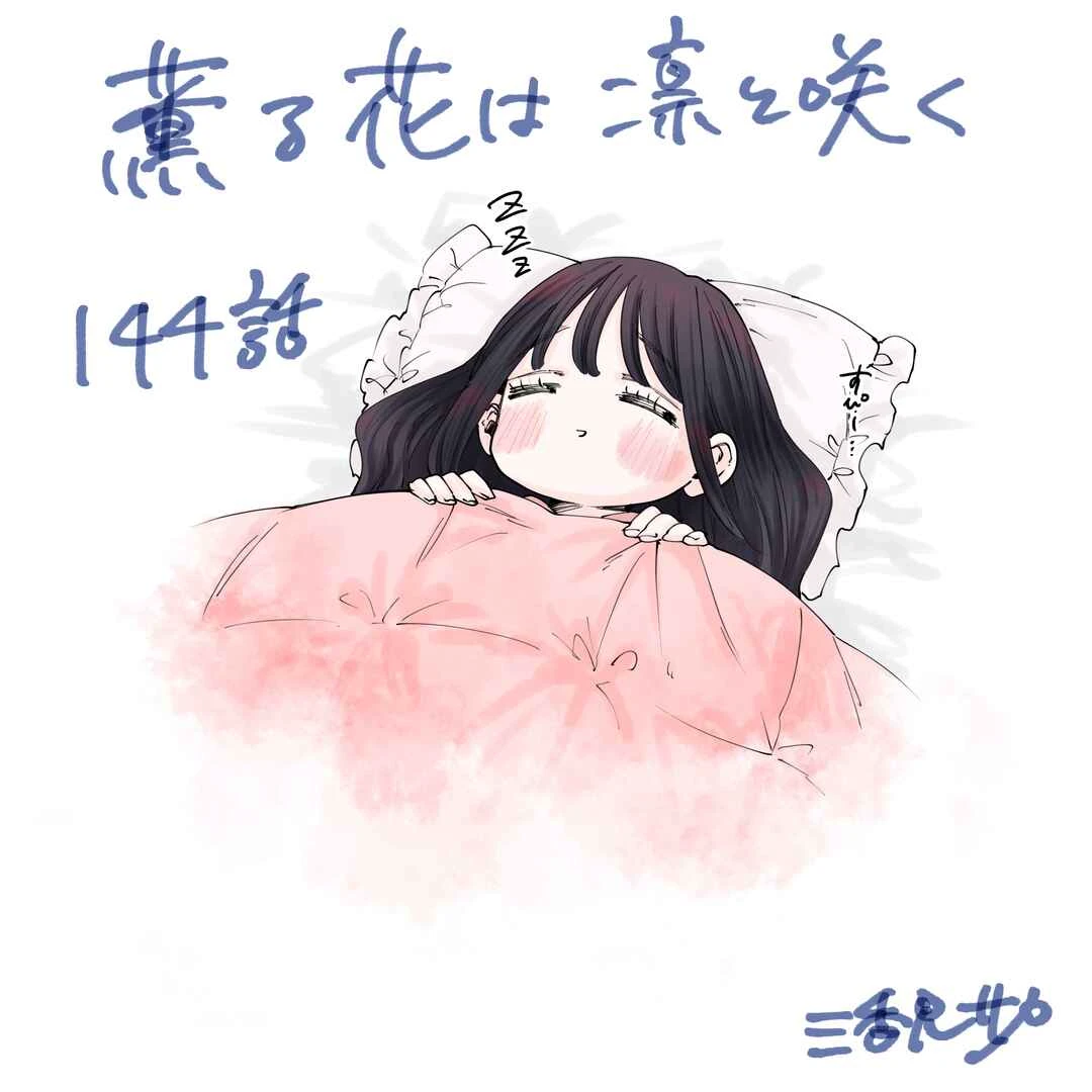 Kaoru Hana Wa Rin To Saku — Cap. 3, pág. 24