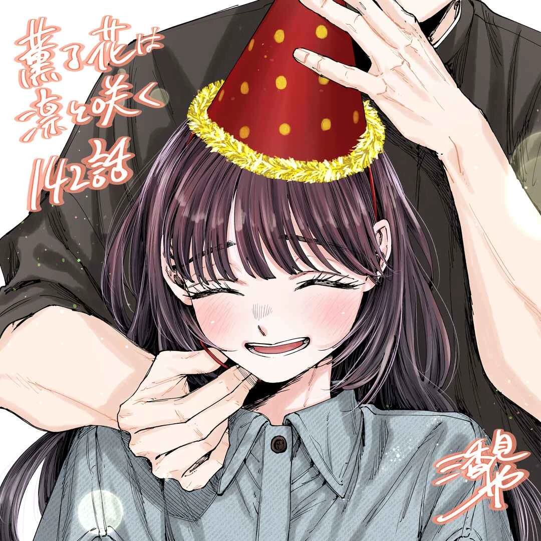 Kaoru Hana Wa Rin To Saku — Cap. 3, pág. 27