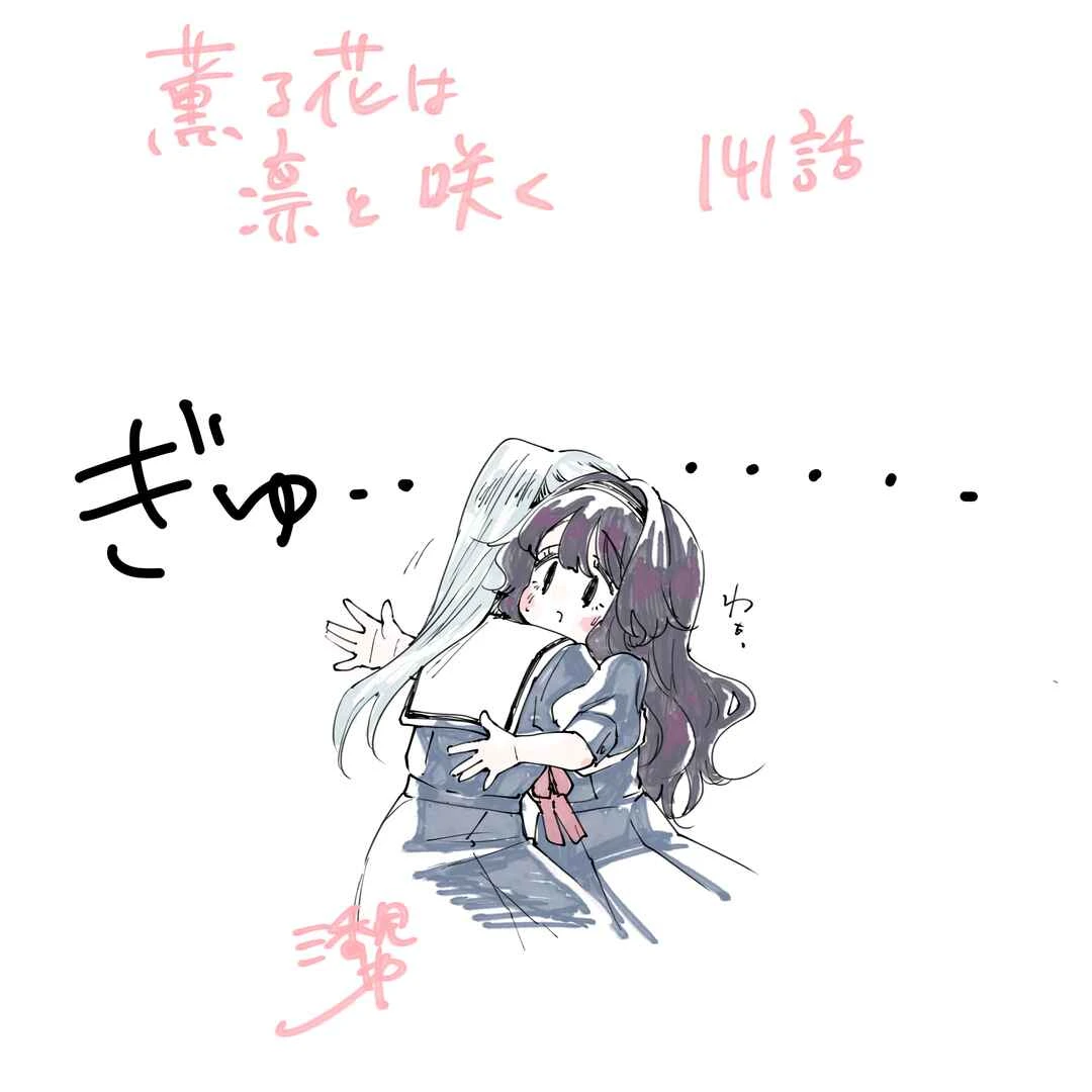 Kaoru Hana Wa Rin To Saku — Cap. 3, pág. 28