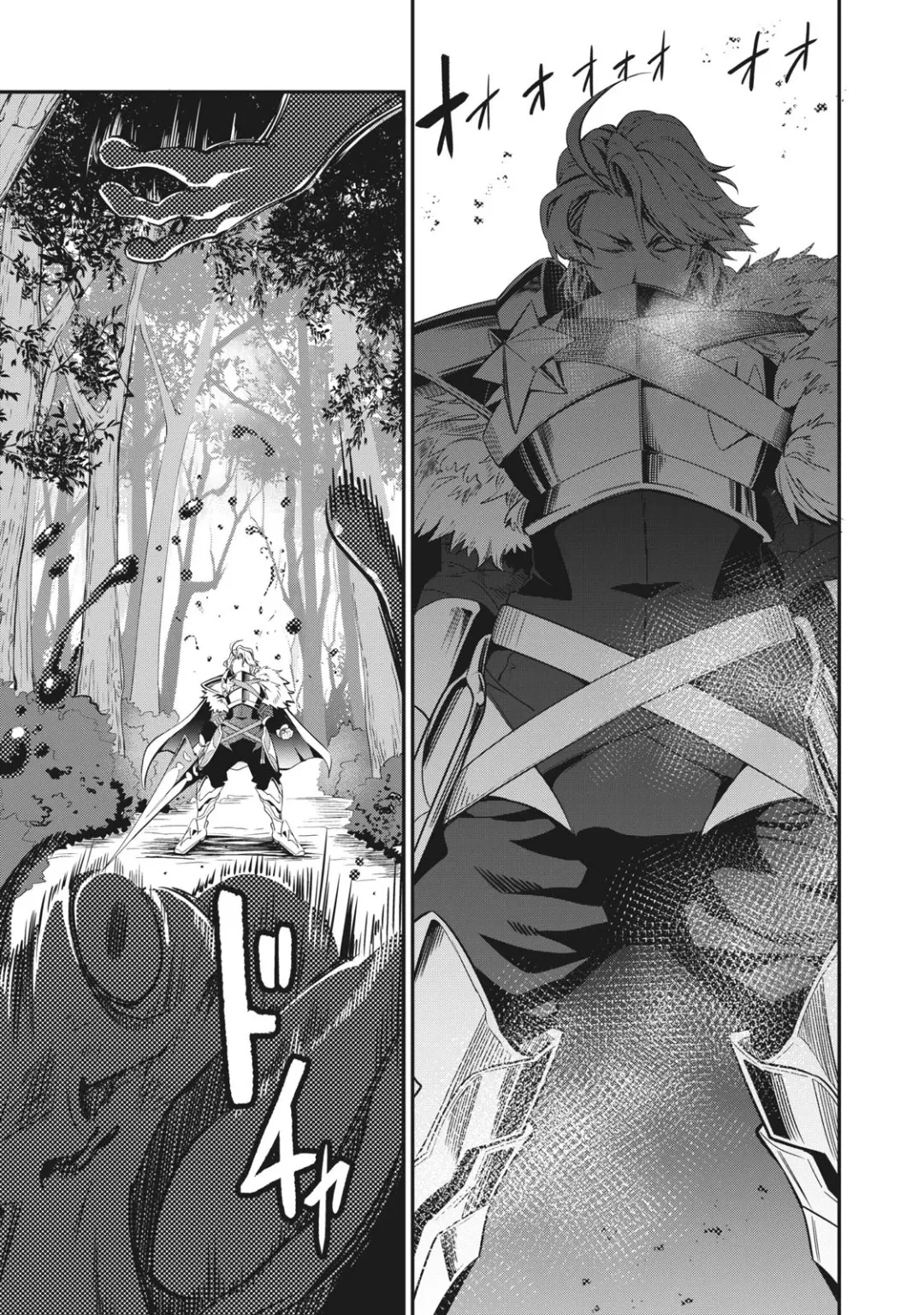 Tsuihou sareta Tensei Juukishi wa Game Chishiki de Musou suru — Cap. 1, pág. 27
