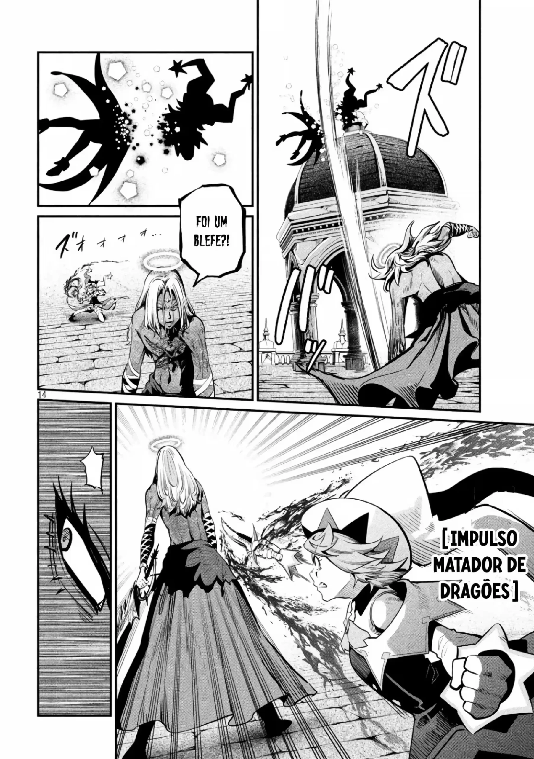 Tsuihou sareta Tensei Juukishi wa Game Chishiki de Musou suru — Cap. 103, pág. 14