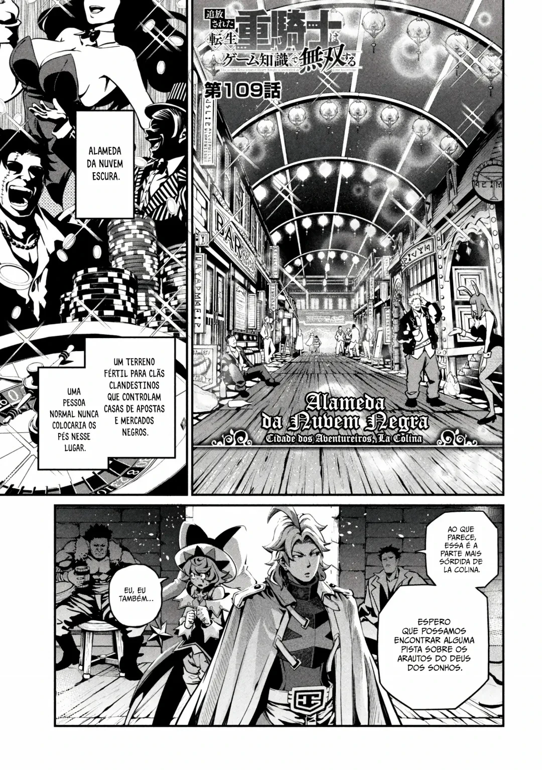 Tsuihou sareta Tensei Juukishi wa Game Chishiki de Musou suru — Cap. 109, pág. 3