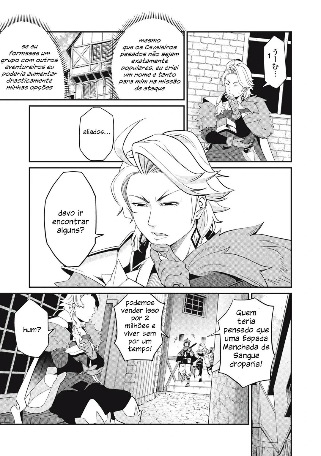 Tsuihou sareta Tensei Juukishi wa Game Chishiki de Musou suru — Cap. 11, pág. 4