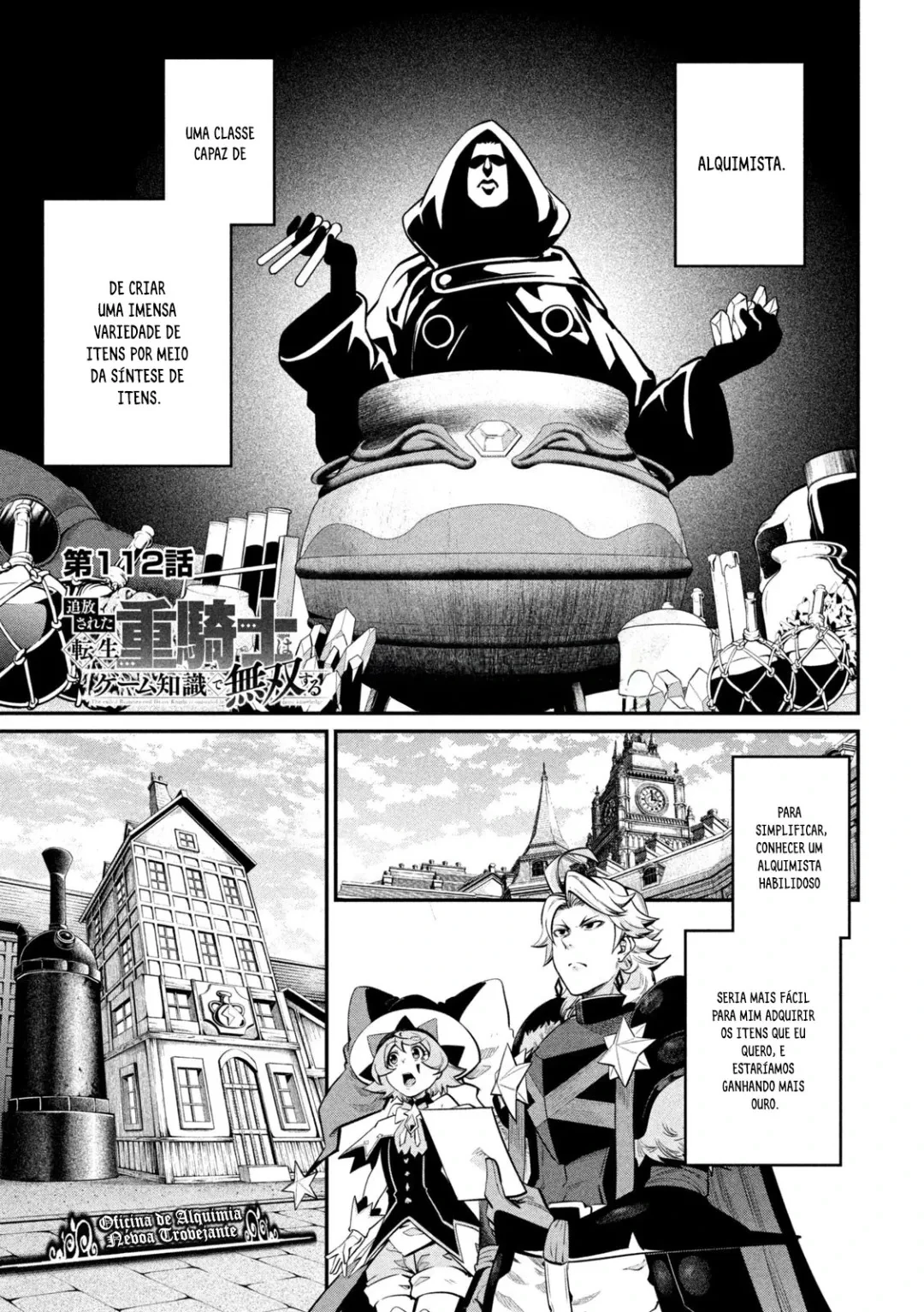 Tsuihou sareta Tensei Juukishi wa Game Chishiki de Musou suru — Cap. 112, pág. 3