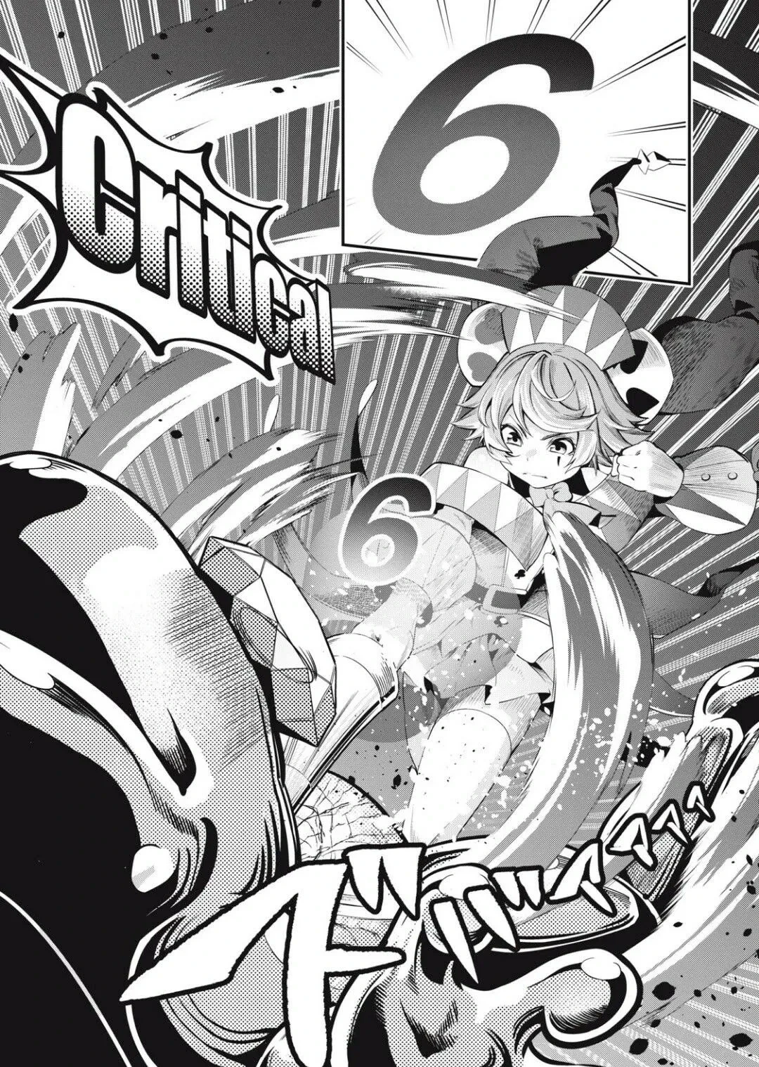 Tsuihou sareta Tensei Juukishi wa Game Chishiki de Musou suru — Cap. 16, pág. 12