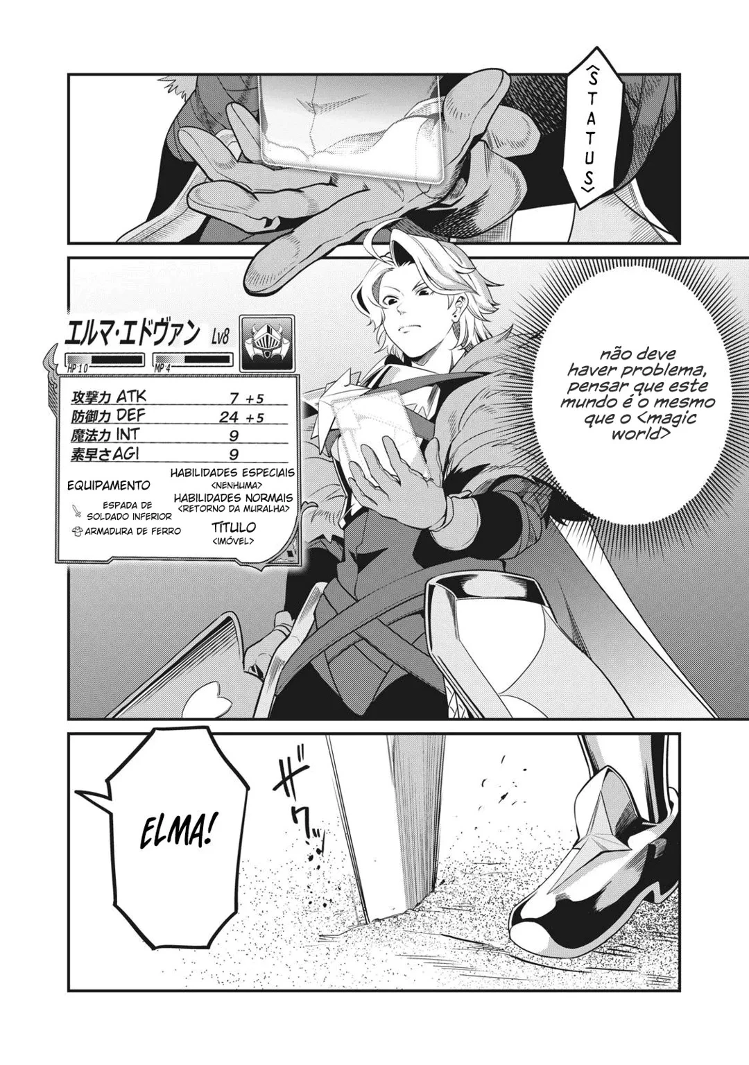 Tsuihou sareta Tensei Juukishi wa Game Chishiki de Musou suru — Cap. 2, pág. 3