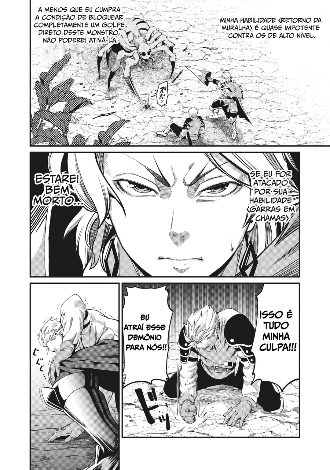 Tsuihou sareta Tensei Juukishi wa Game Chishiki de Musou suru — Cap. 2, pág. 12