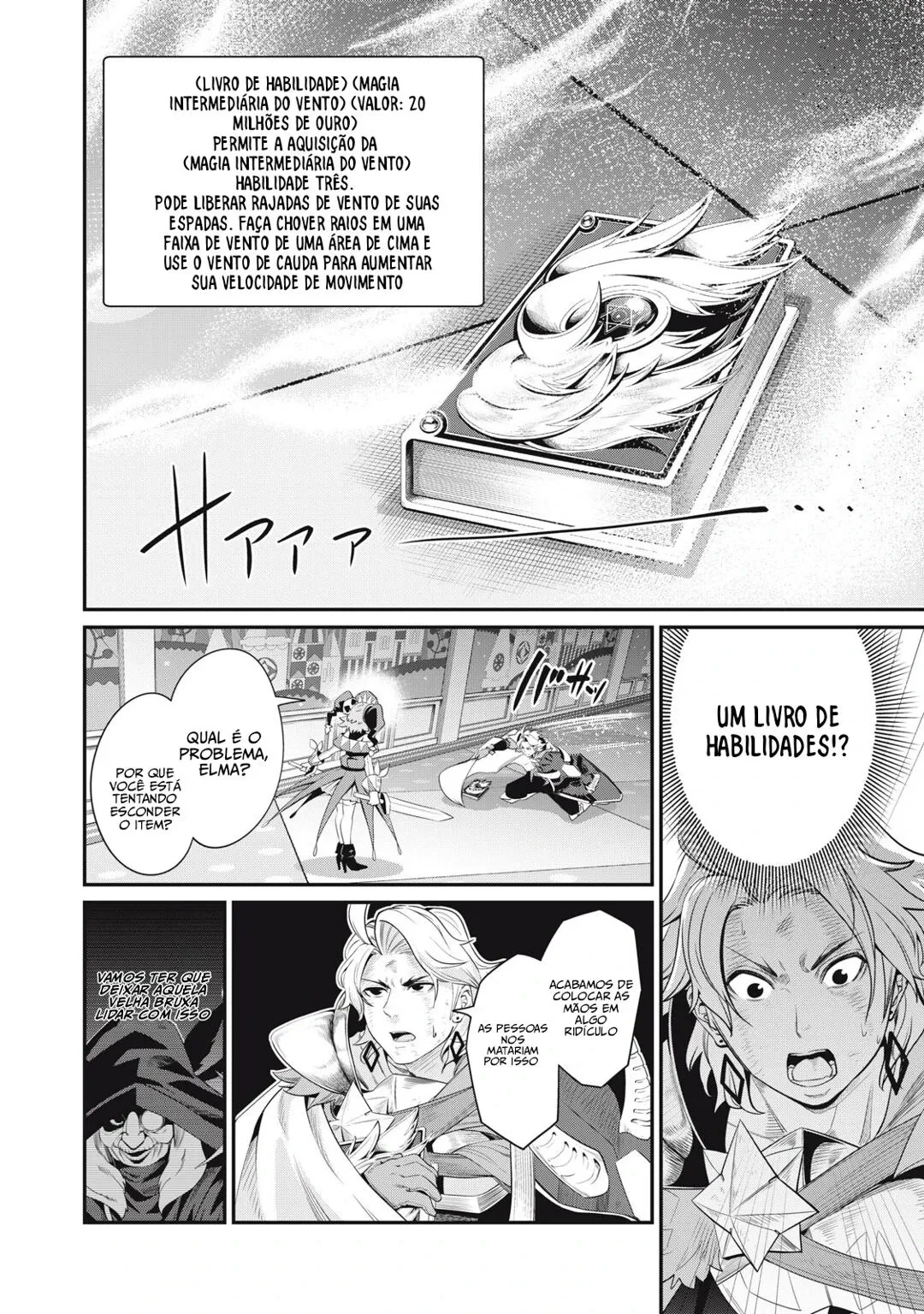 Tsuihou sareta Tensei Juukishi wa Game Chishiki de Musou suru — Cap. 21, pág. 13