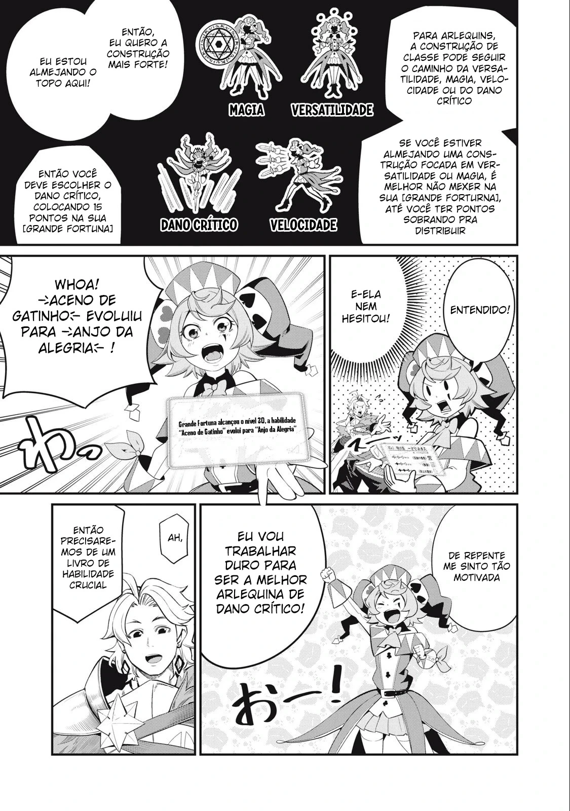 Tsuihou sareta Tensei Juukishi wa Game Chishiki de Musou suru — Cap. 29, pág. 14