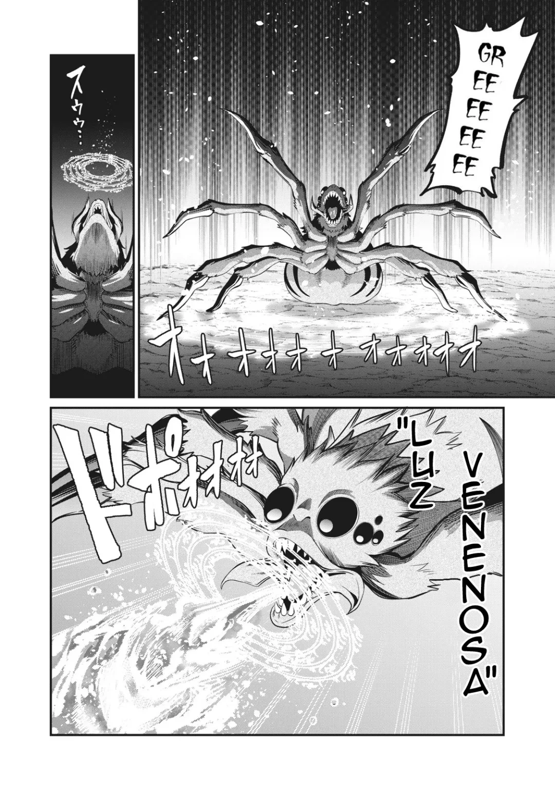 Tsuihou sareta Tensei Juukishi wa Game Chishiki de Musou suru — Cap. 3, pág. 3