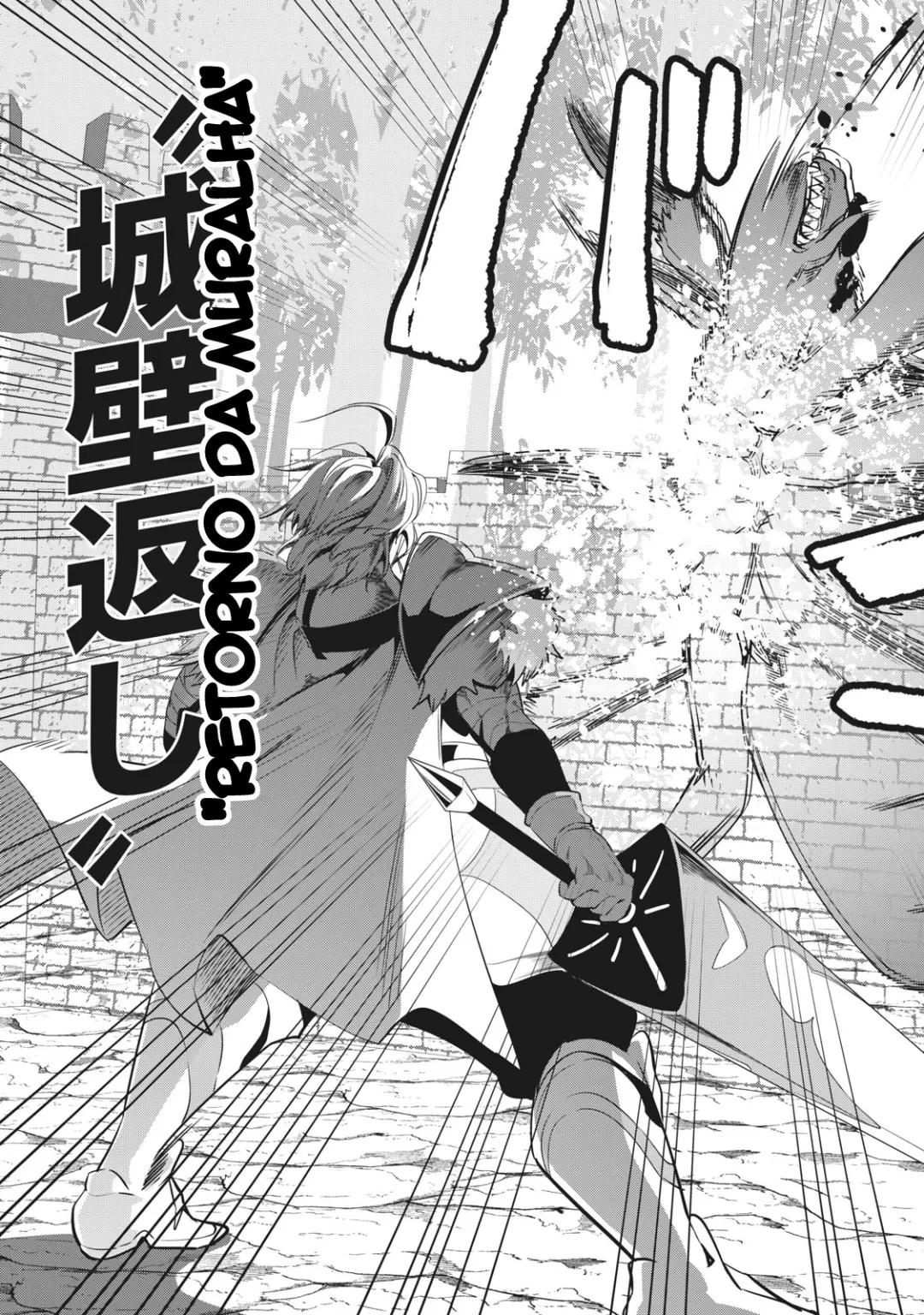 Tsuihou sareta Tensei Juukishi wa Game Chishiki de Musou suru — Cap. 3, pág. 12