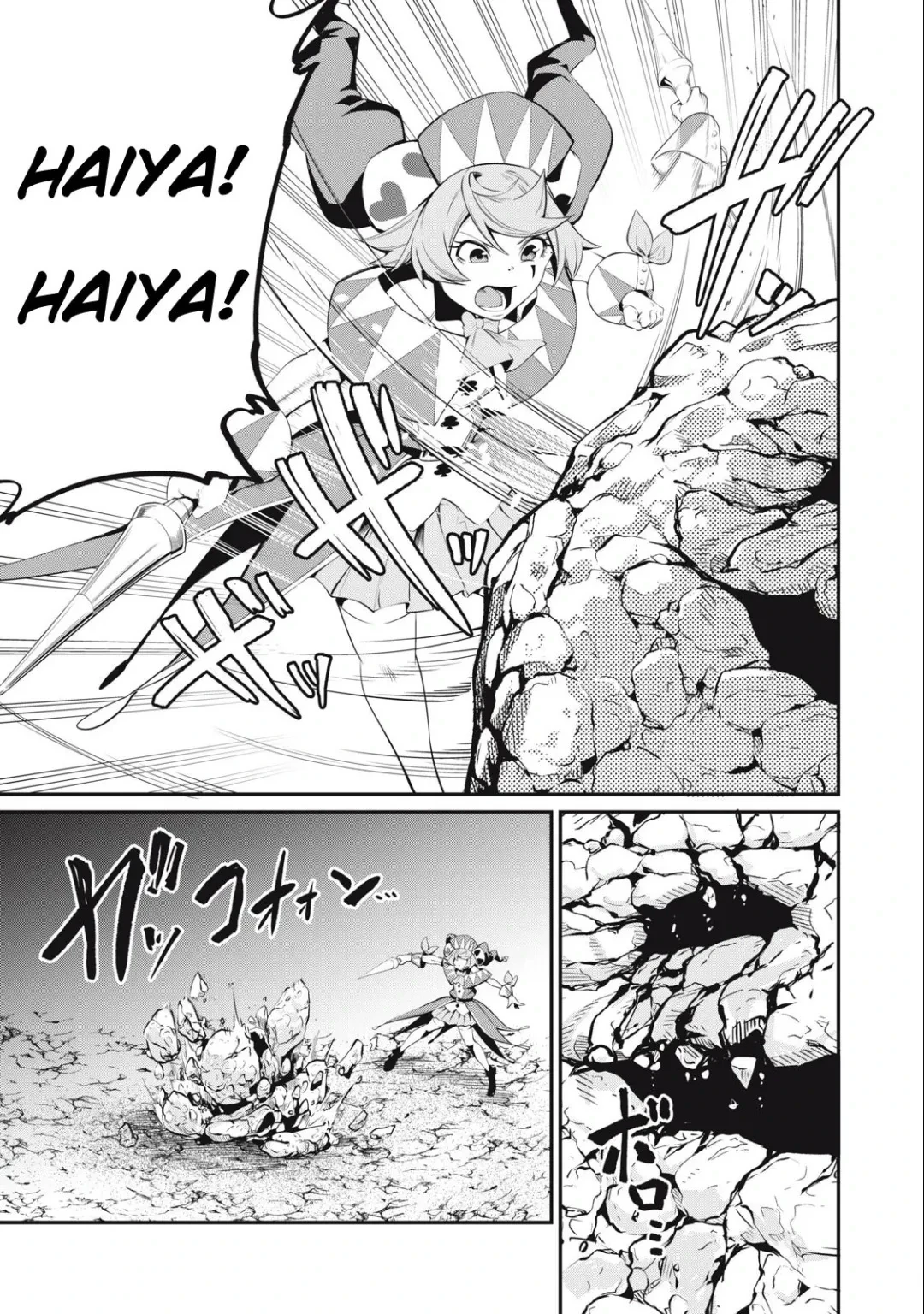 Tsuihou sareta Tensei Juukishi wa Game Chishiki de Musou suru — Cap. 30, pág. 14