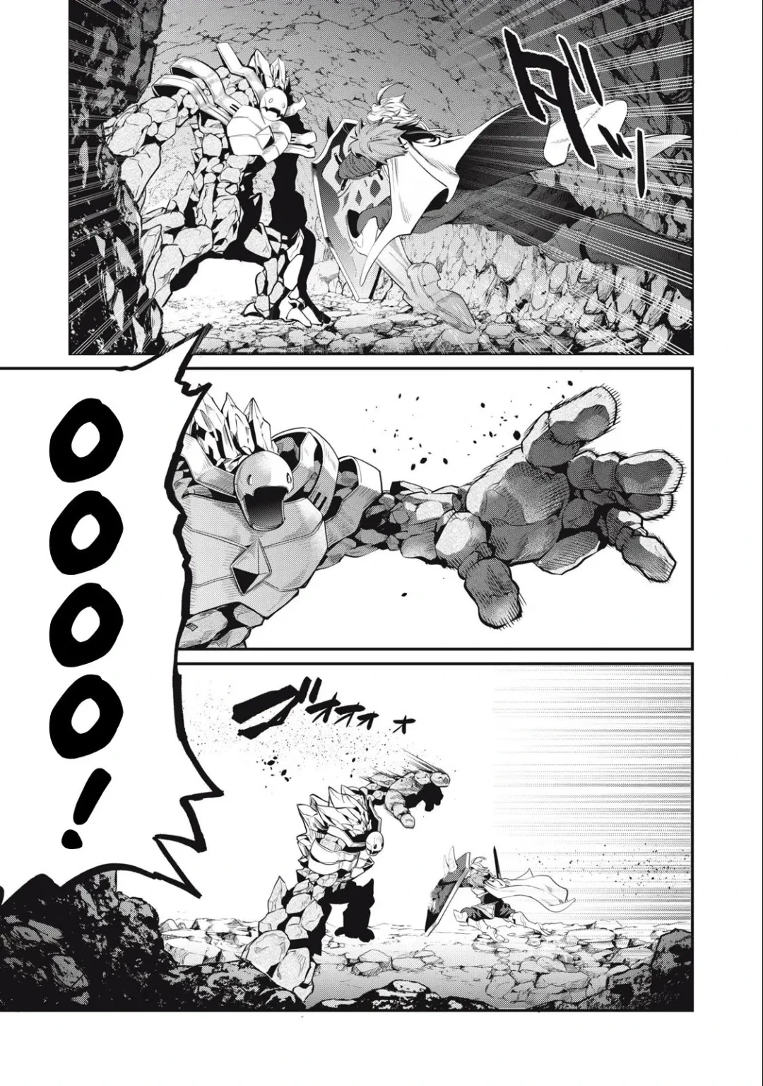 Tsuihou sareta Tensei Juukishi wa Game Chishiki de Musou suru — Cap. 33, pág. 10