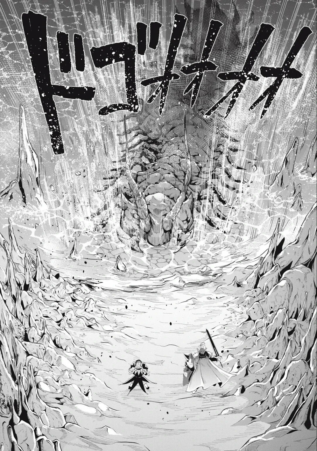 Tsuihou sareta Tensei Juukishi wa Game Chishiki de Musou suru — Cap. 36, pág. 6