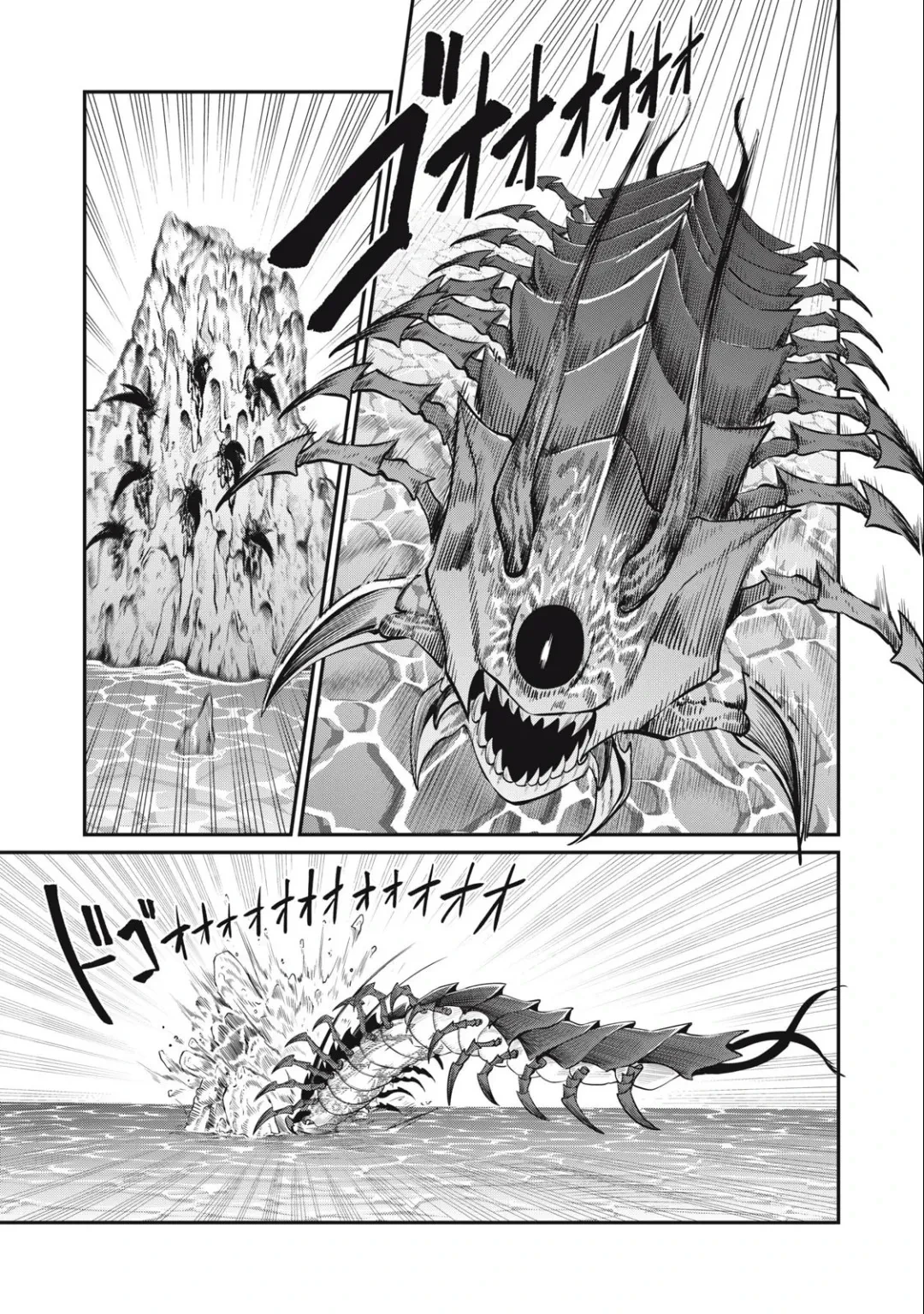 Tsuihou sareta Tensei Juukishi wa Game Chishiki de Musou suru — Cap. 38, pág. 8