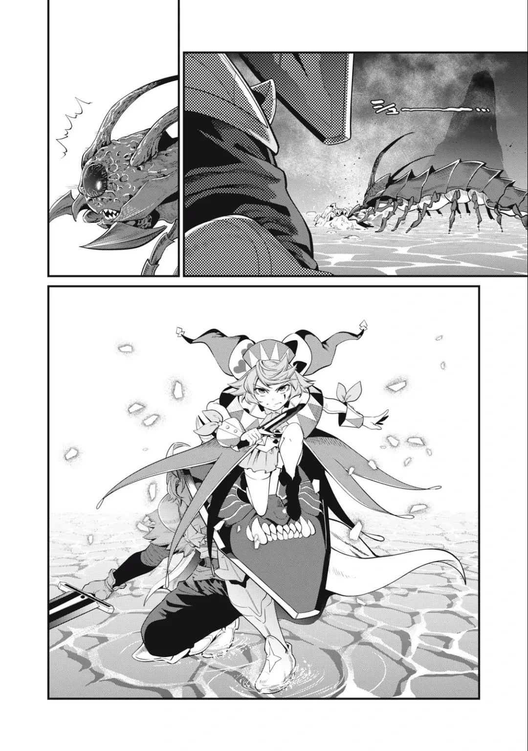 Tsuihou sareta Tensei Juukishi wa Game Chishiki de Musou suru — Cap. 38, pág. 9