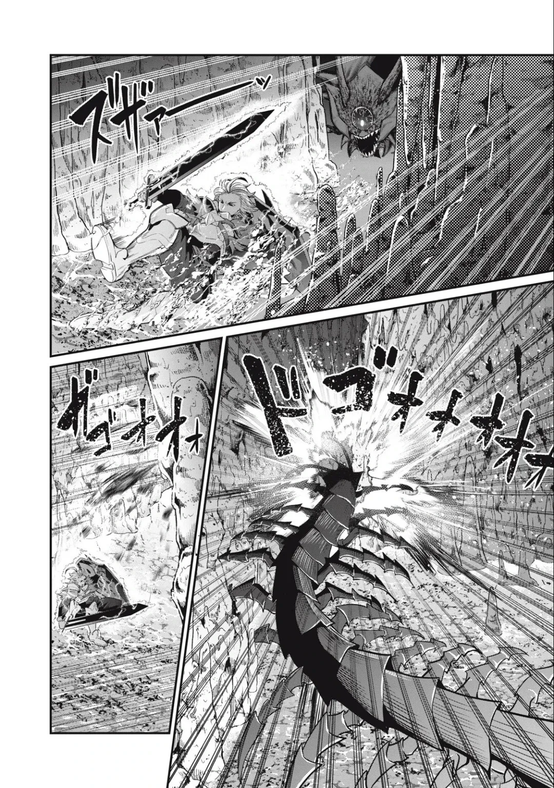 Tsuihou sareta Tensei Juukishi wa Game Chishiki de Musou suru — Cap. 39, pág. 5