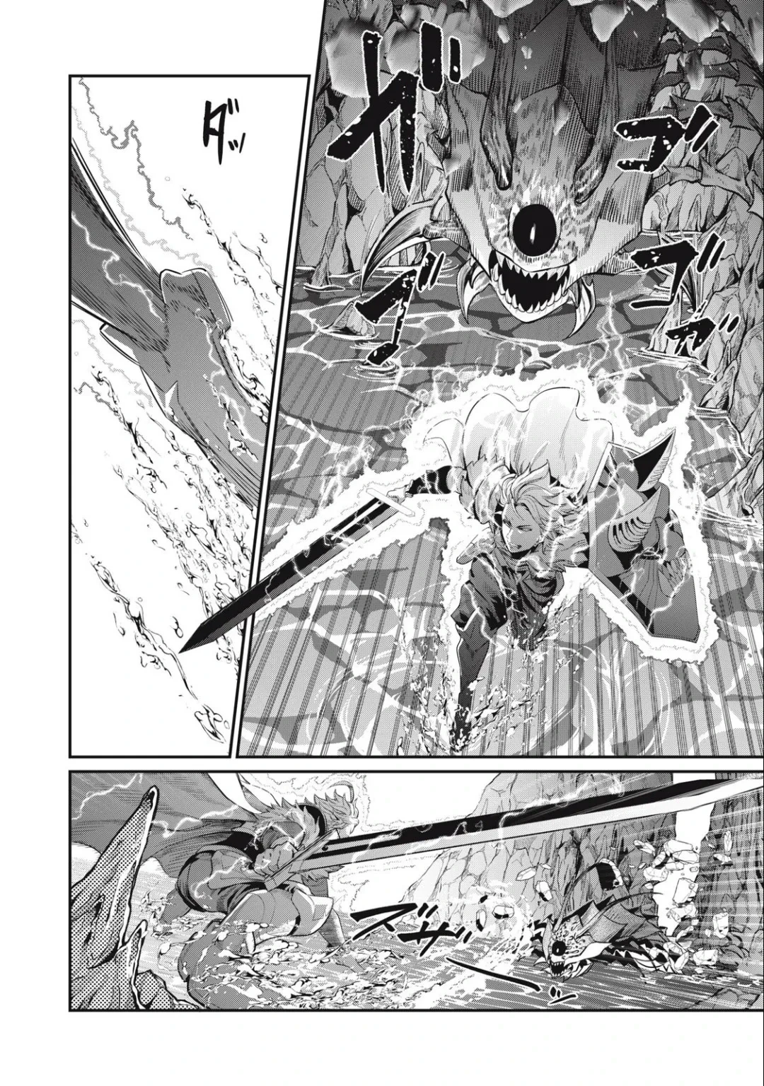 Tsuihou sareta Tensei Juukishi wa Game Chishiki de Musou suru — Cap. 39, pág. 7