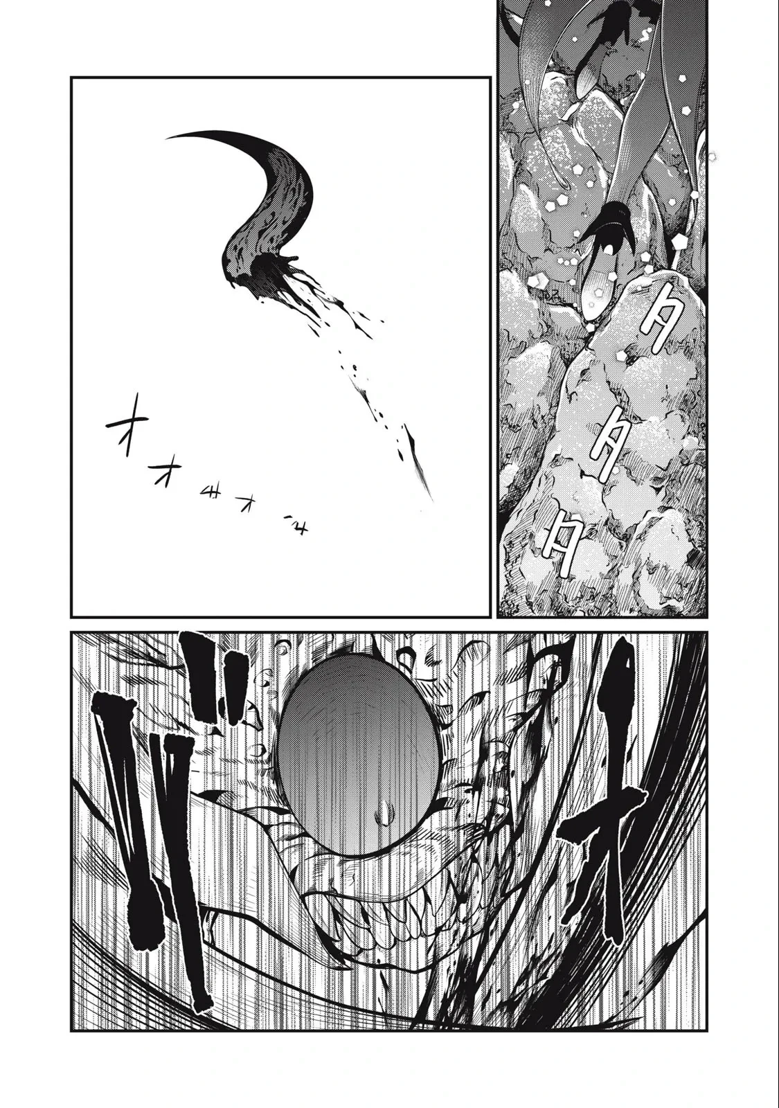 Tsuihou sareta Tensei Juukishi wa Game Chishiki de Musou suru — Cap. 40, pág. 10