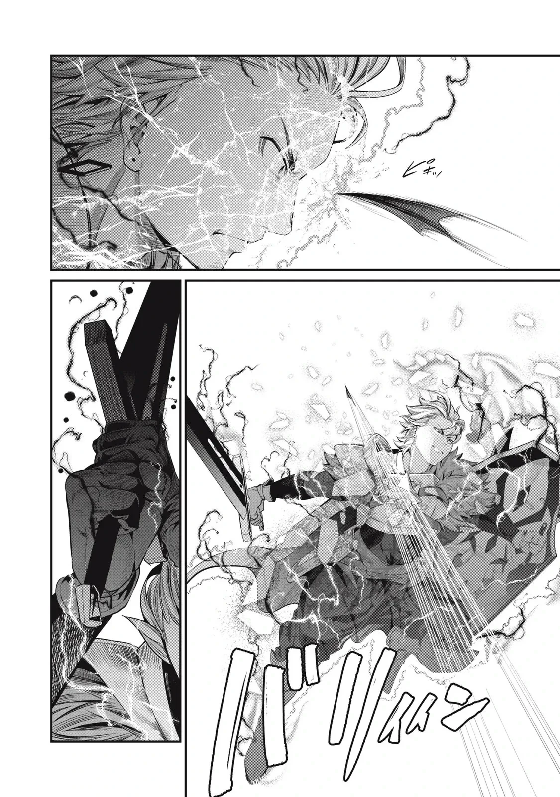 Tsuihou sareta Tensei Juukishi wa Game Chishiki de Musou suru — Cap. 41, pág. 7