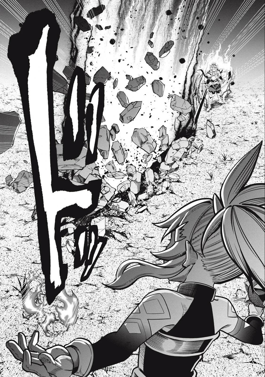 Tsuihou sareta Tensei Juukishi wa Game Chishiki de Musou suru — Cap. 47, pág. 11