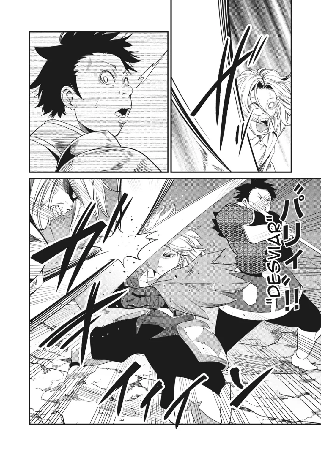 Tsuihou sareta Tensei Juukishi wa Game Chishiki de Musou suru — Cap. 5, pág. 13