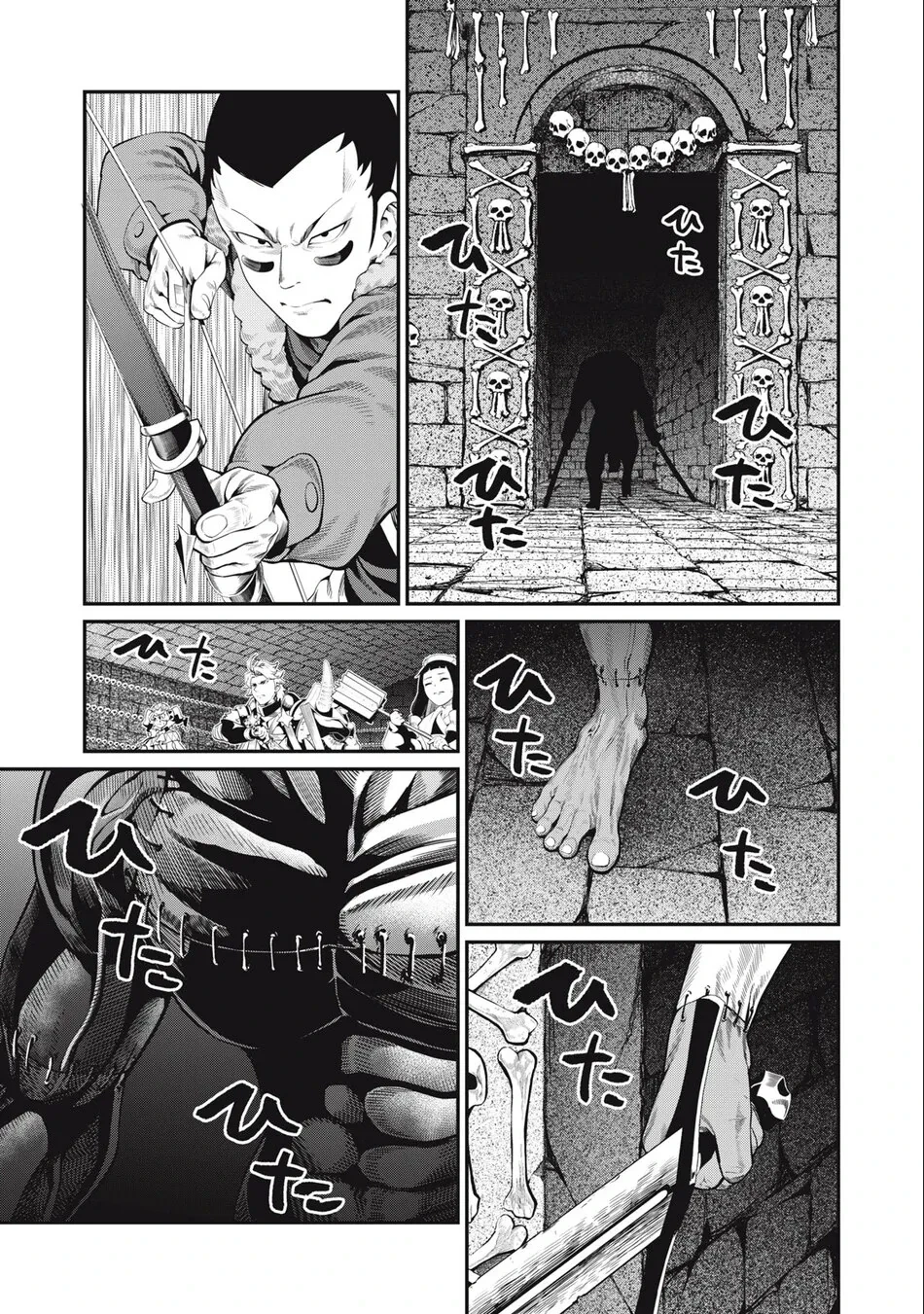 Tsuihou sareta Tensei Juukishi wa Game Chishiki de Musou suru — Cap. 53, pág. 7