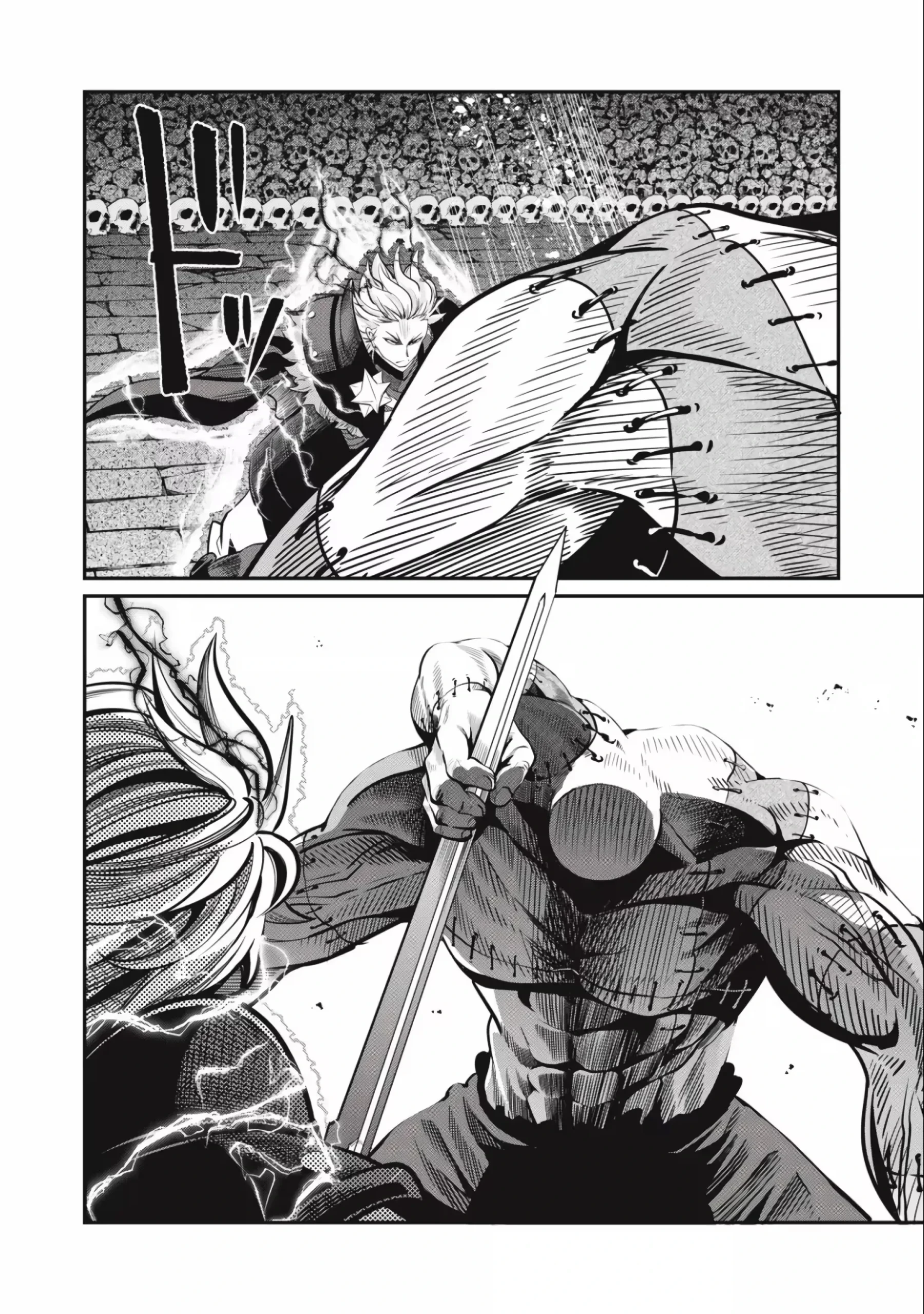 Tsuihou sareta Tensei Juukishi wa Game Chishiki de Musou suru — Cap. 56, pág. 9